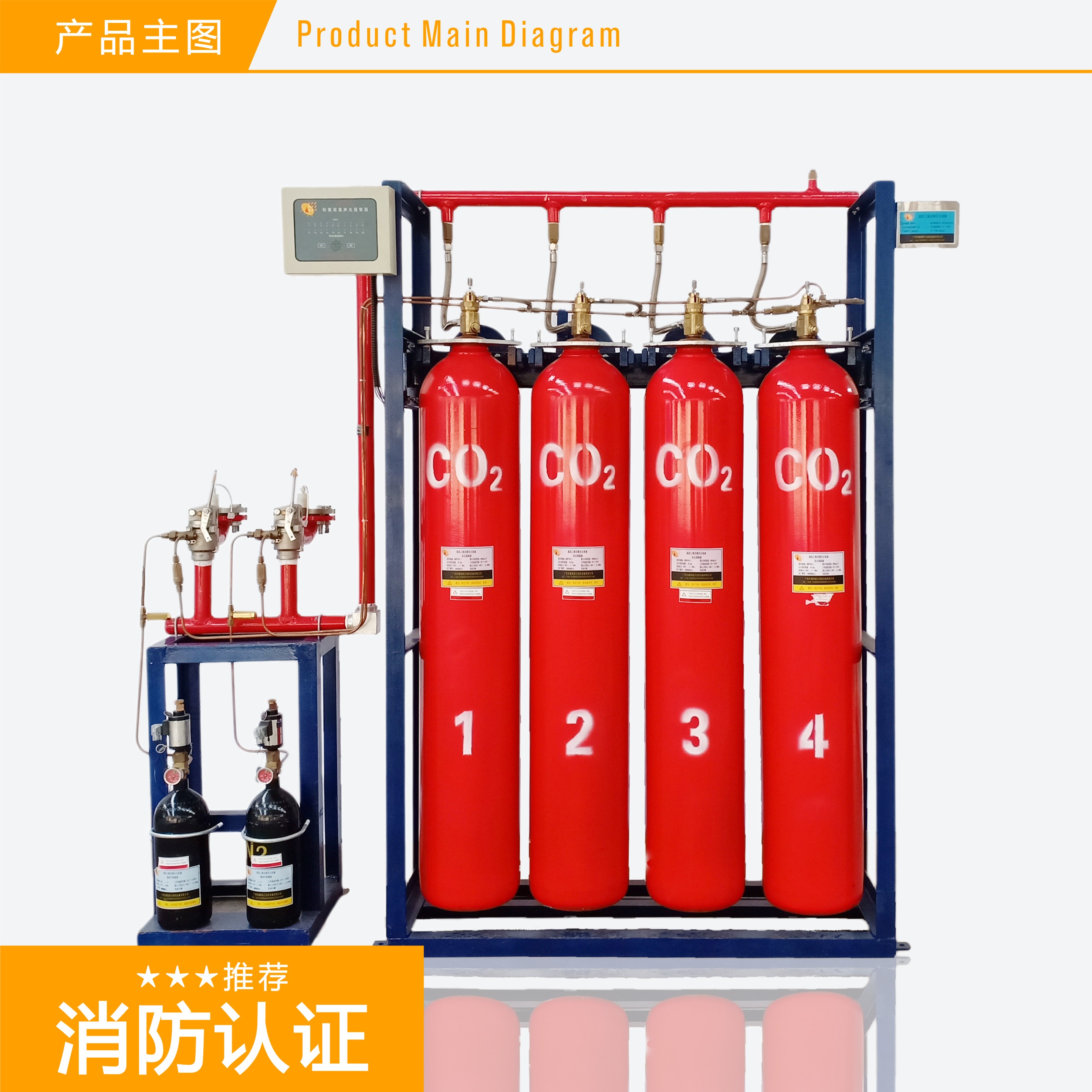 自動(dòng)跟蹤定位射流滅火裝置