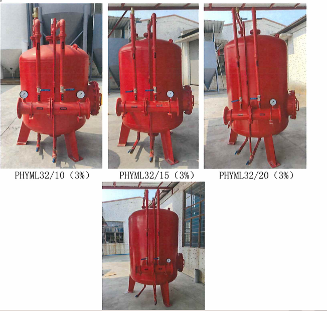 壓力式泡沫比例混合裝置的日常維護(hù)