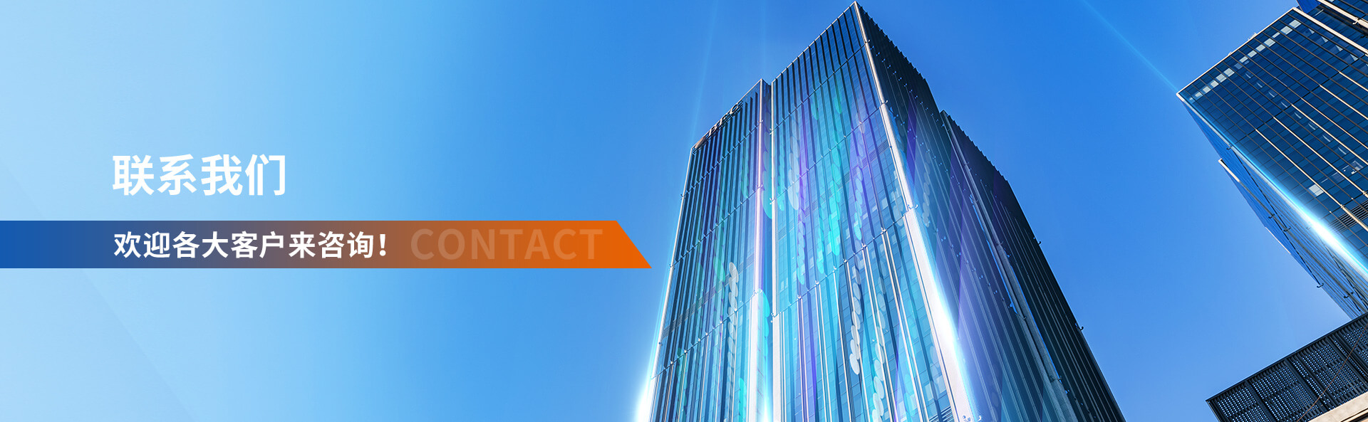 廣東振興消防設(shè)備有限公司