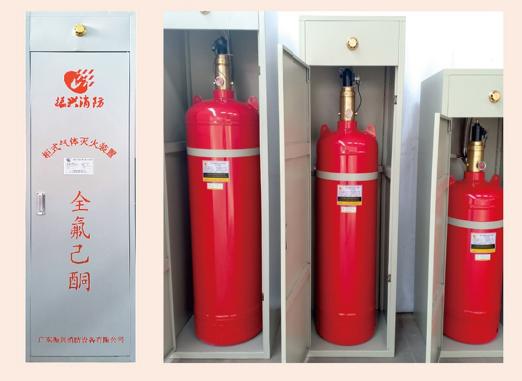 全氟己酮滅火裝置是什么樣的滅火系統(tǒng)？