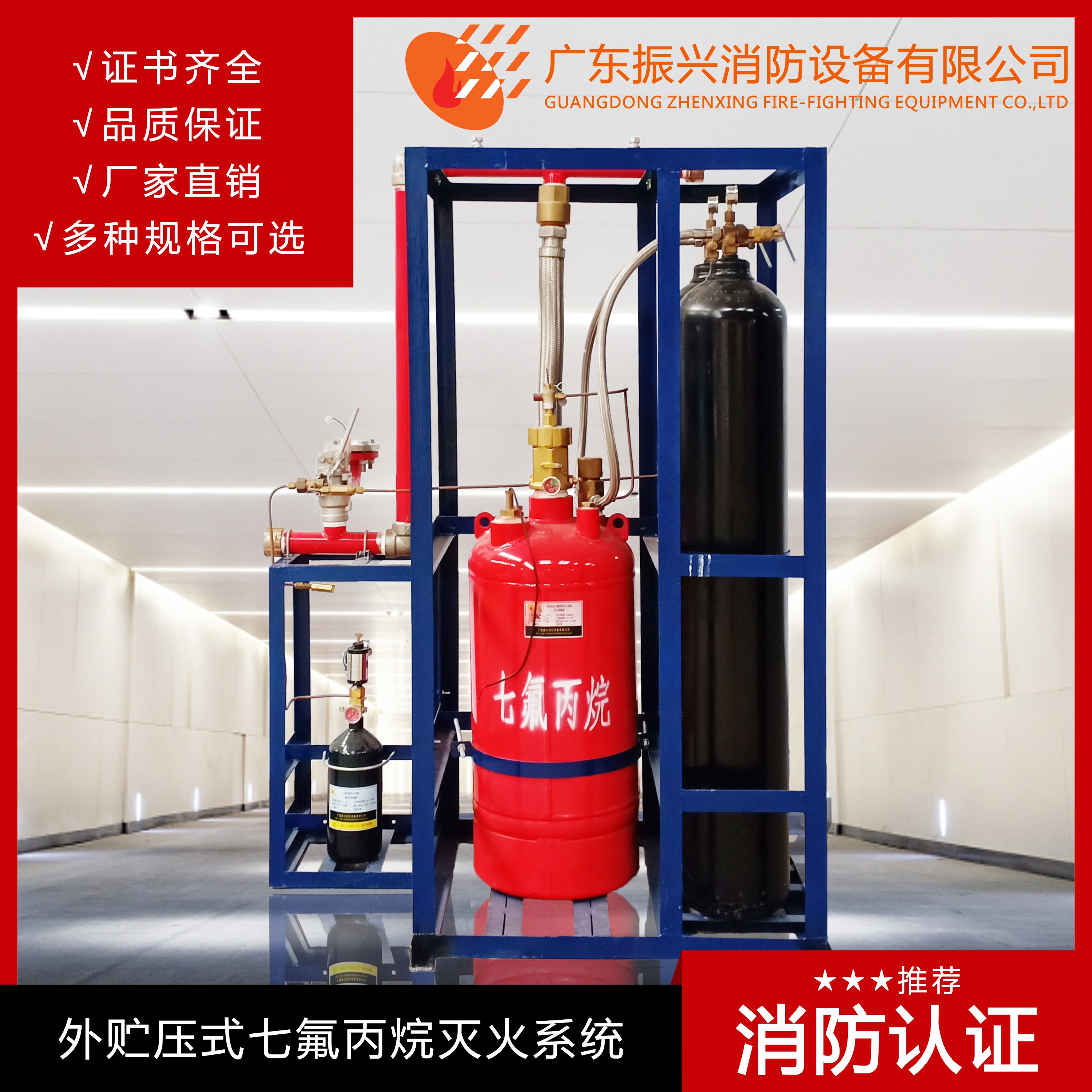 氣體滅火系統(tǒng)有哪些常見(jiàn)的錯(cuò)誤操作呢