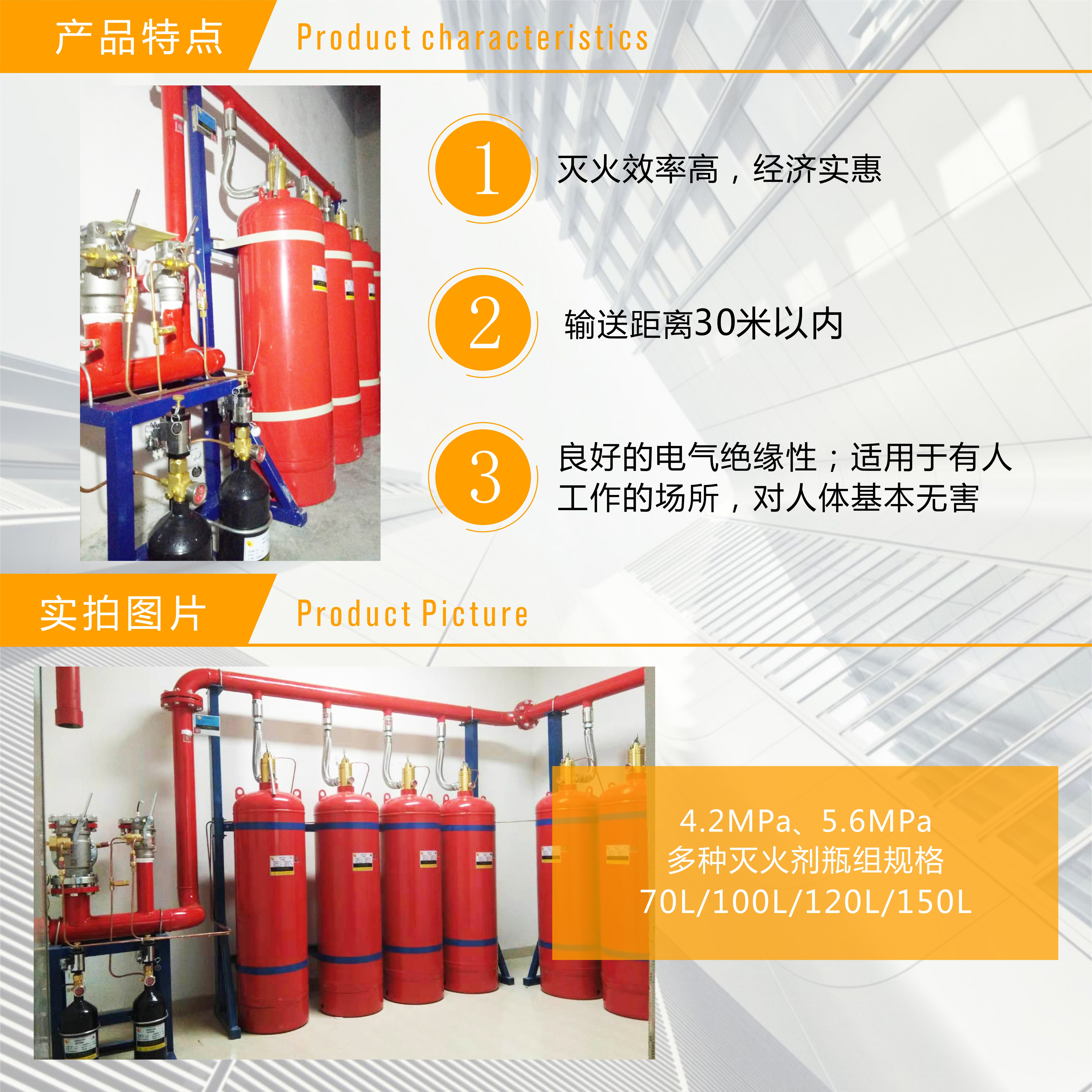 七氟丙烷滅火系統(tǒng)一般應(yīng)用在哪些場(chǎng)景中呢