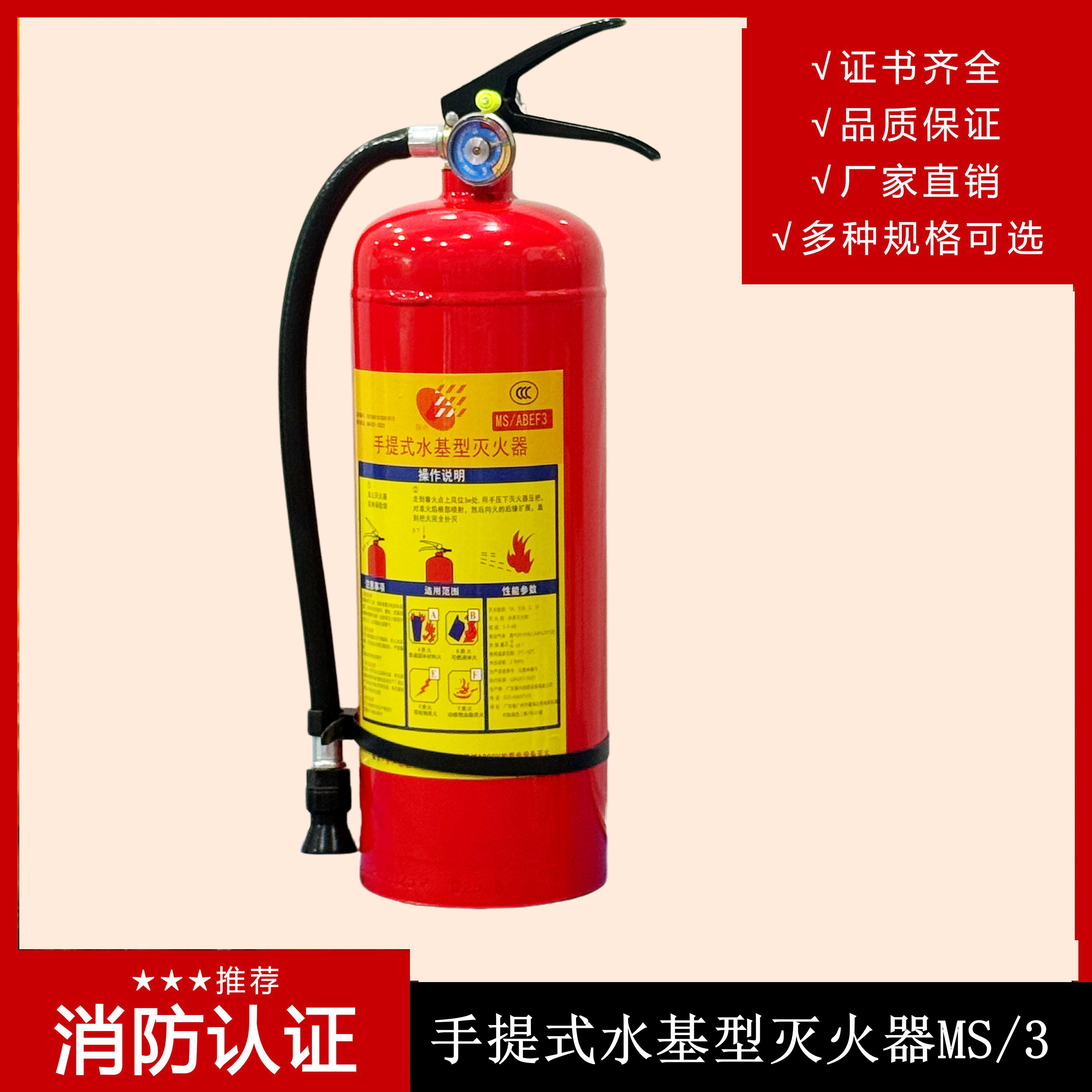 滅火器：緊急防火需求和使用方法