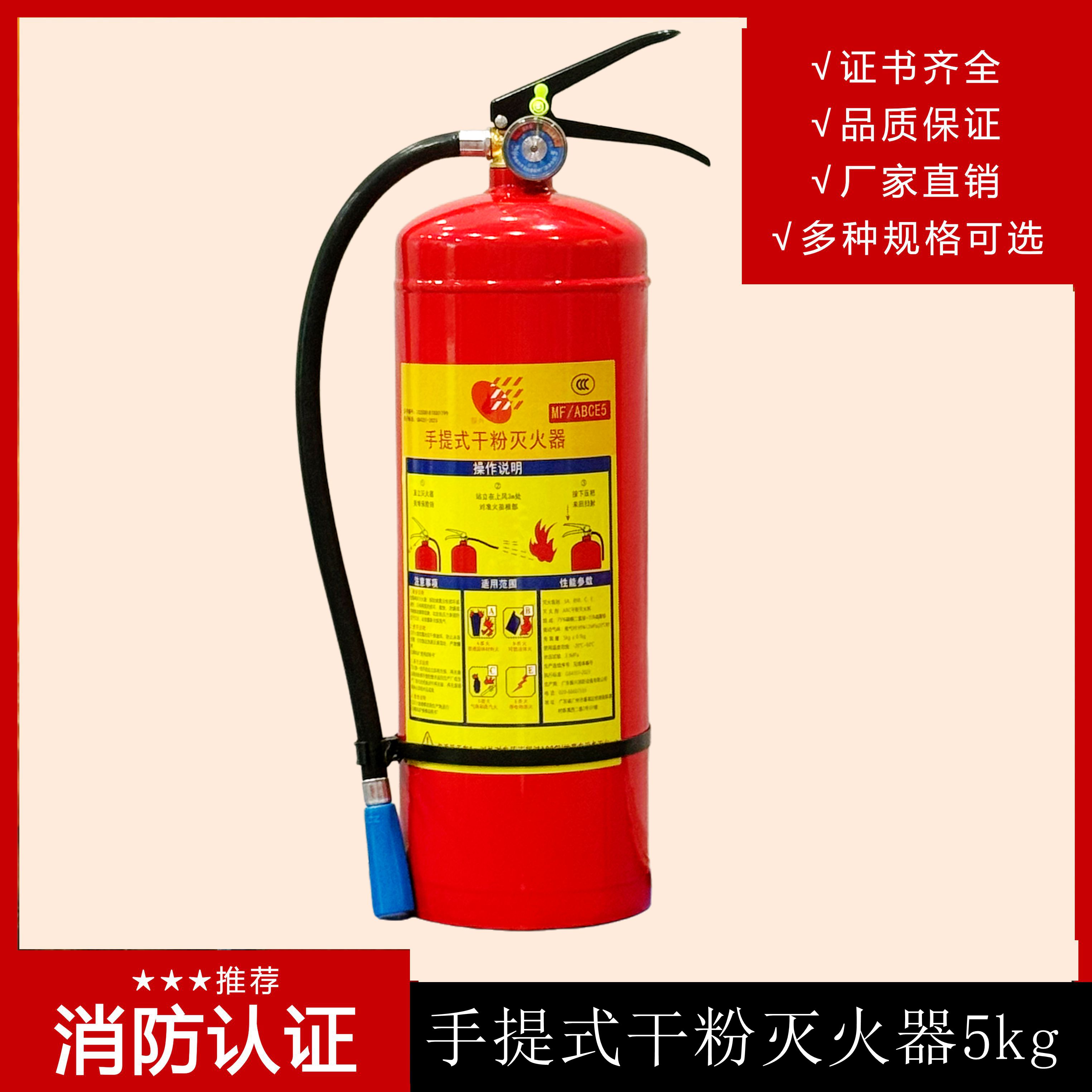 ABC干粉滅火器，是靠干粉的滅火原理嗎？