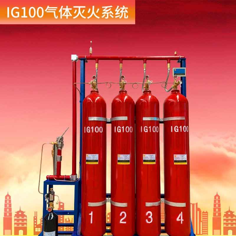 IG100氣體滅火設備對于電子設備室有什么作用？
