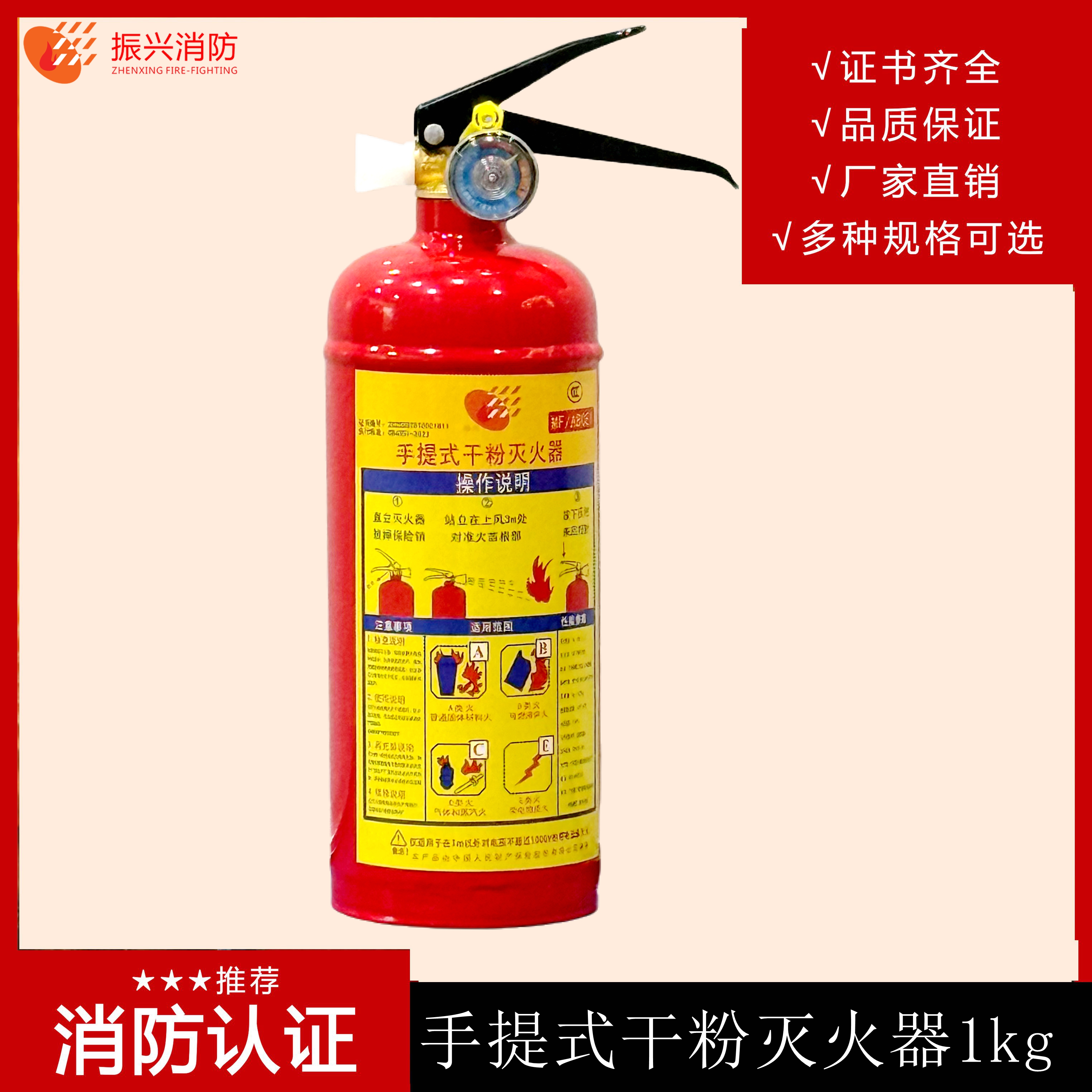 現(xiàn)在的手提干粉滅火器都是使用什么標(biāo)準(zhǔn)的干粉？