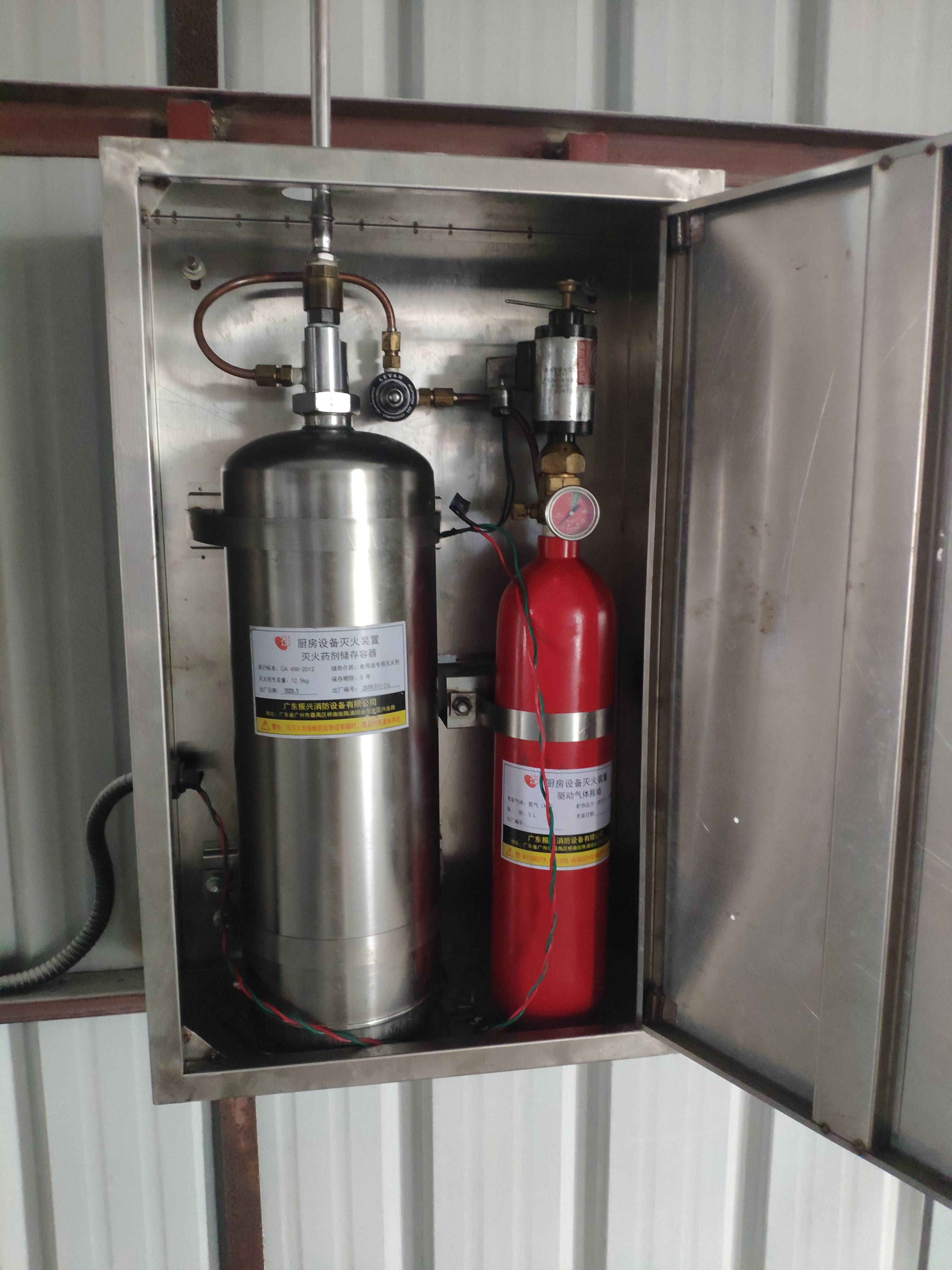 廚房有什麼滅火設(shè)備？