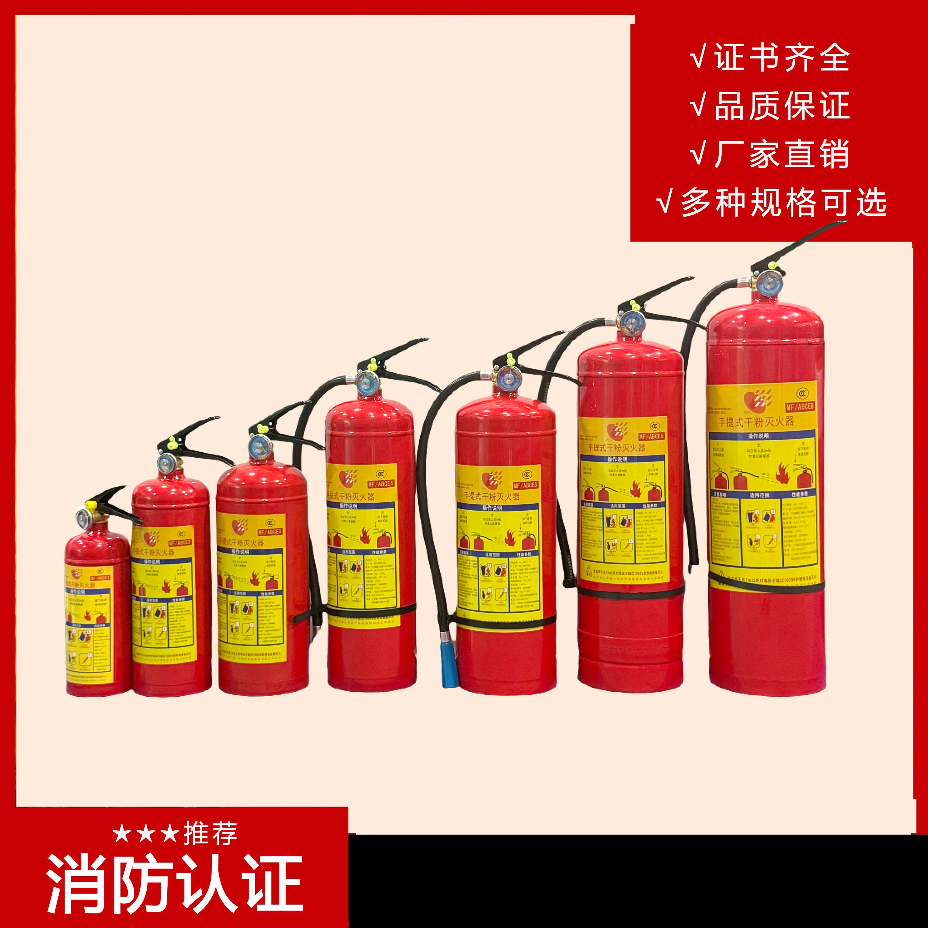 新國標(biāo)的滅火器跟舊標(biāo)的滅火器，是改變了什么