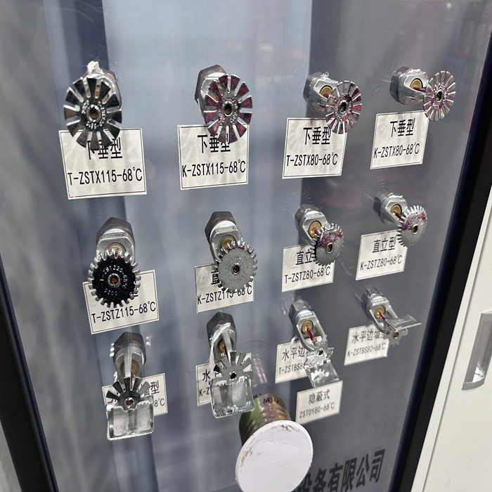 水平方向的噴頭和垂直方向的噴頭有什么區(qū)別