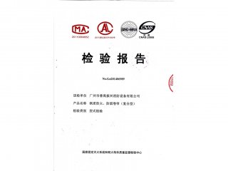 鋼質(zhì)防火、防煙卷簾