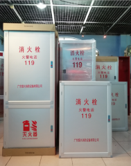 消火栓箱的驗收標準是什么？