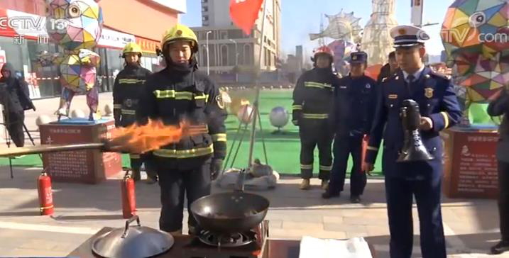 【“119”全國消防日】關(guān)注消防安全 各地消防部門開展多形式宣傳活動