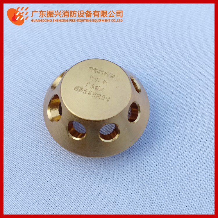 七氟丙烷氣體滅火系統(tǒng)噴嘴、噴頭特點！噴灌噴頭使用注意事項？