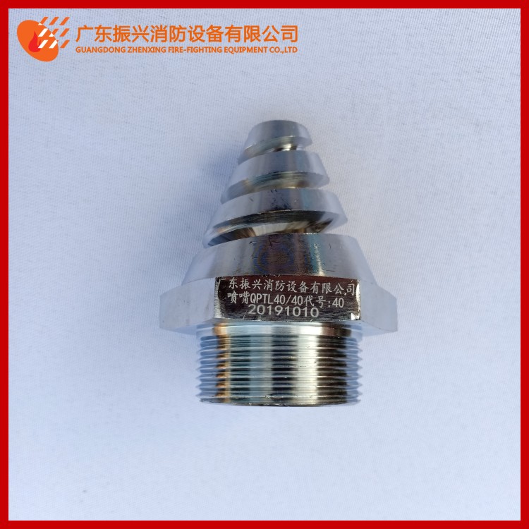 七氟丙烷氣體滅火系統(tǒng)噴嘴、噴頭特點！噴灌噴頭使用注意事項？