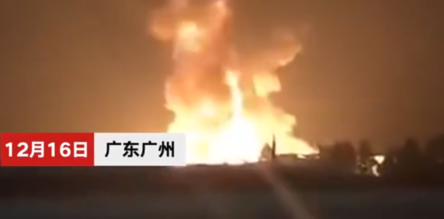 突發(fā)！廣州增城化工廠火災(zāi)！