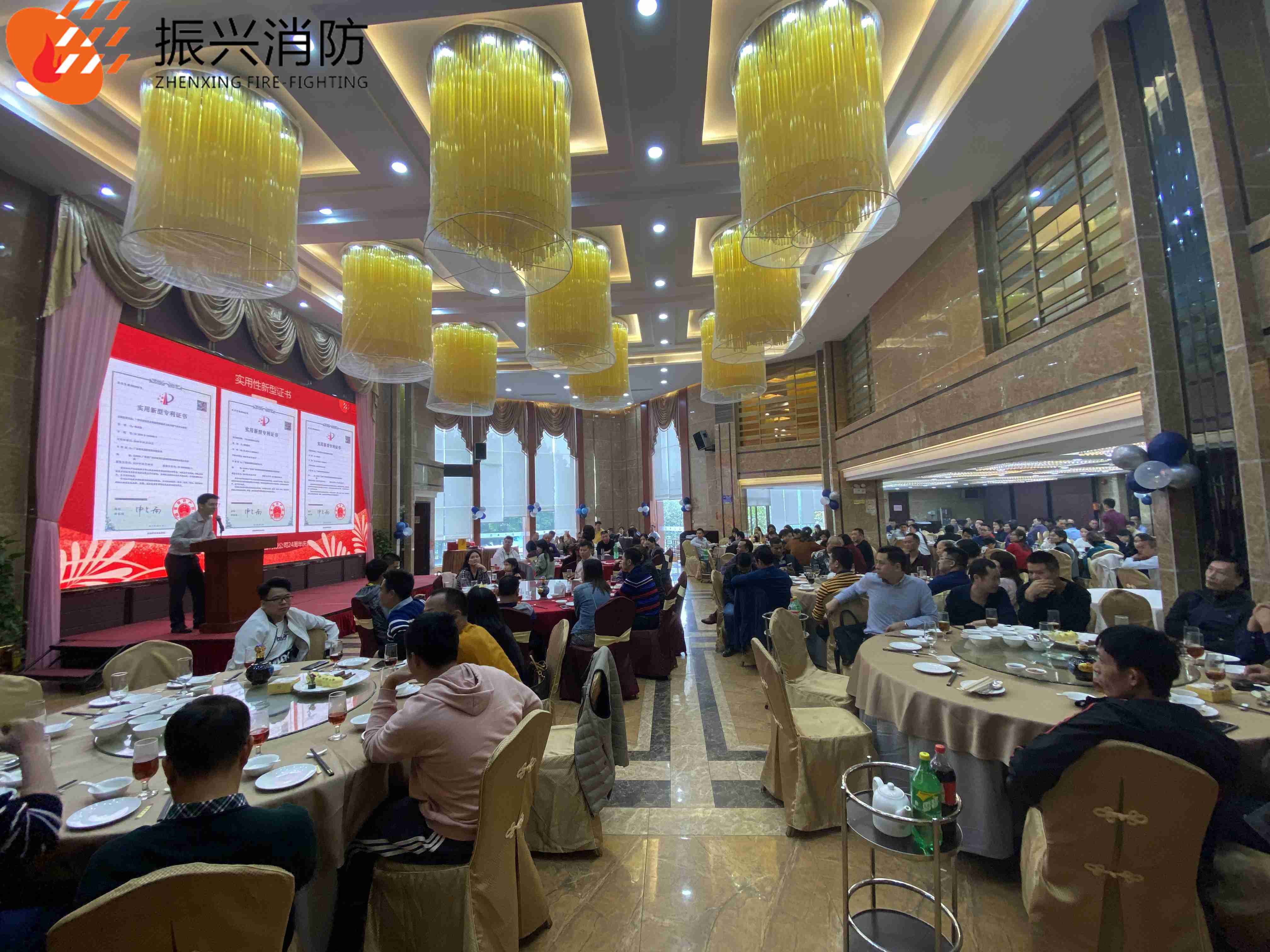 2020年廣東振興消防設(shè)備有限公司24周年慶典圓滿結(jié)束！