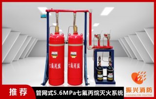 主機(jī)房的氣體滅火系統(tǒng)設(shè)計前一定要了解的要求！