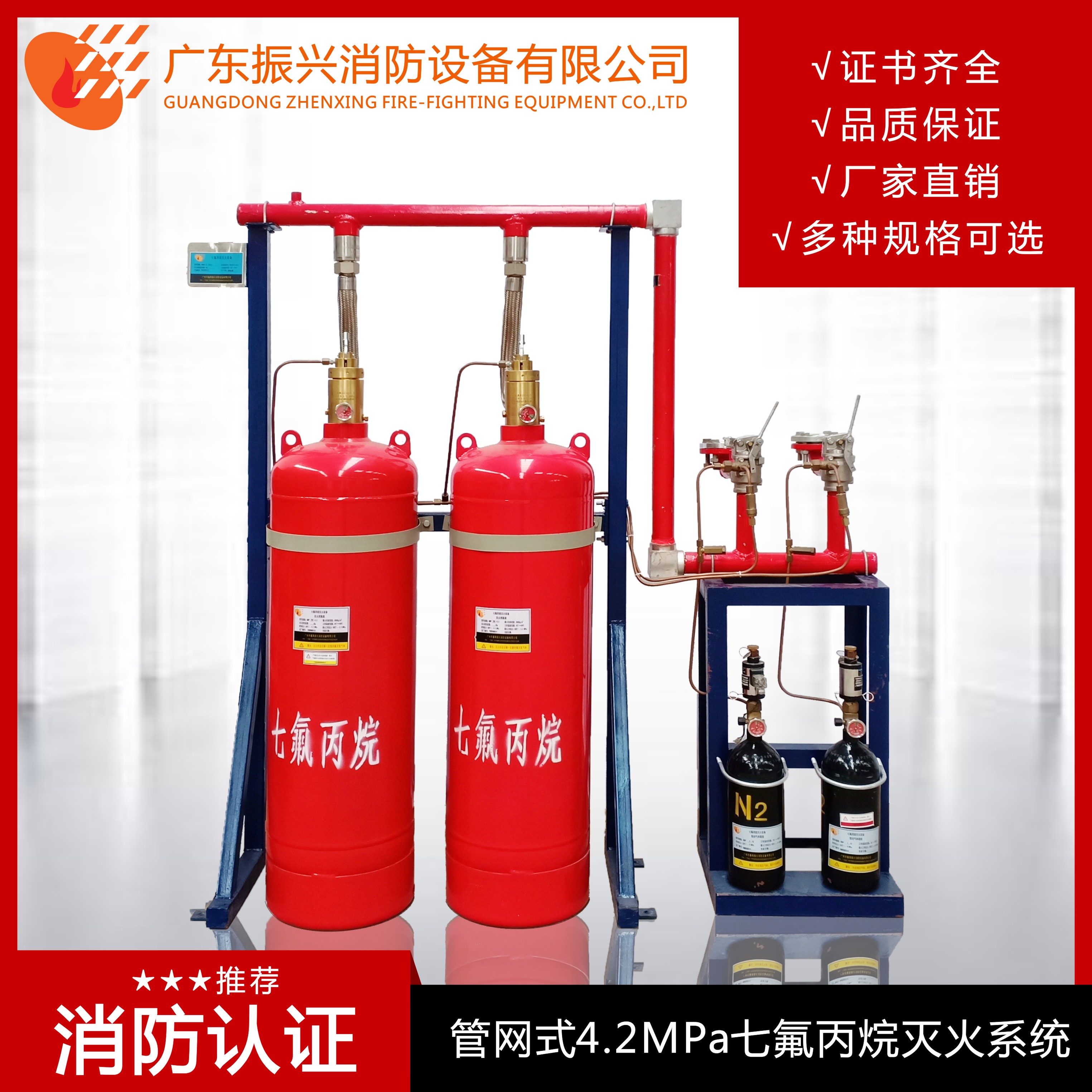 七氟丙烷和二氧化碳這兩種氣體滅火系統(tǒng)有什么區(qū)別，和它們的工程造價