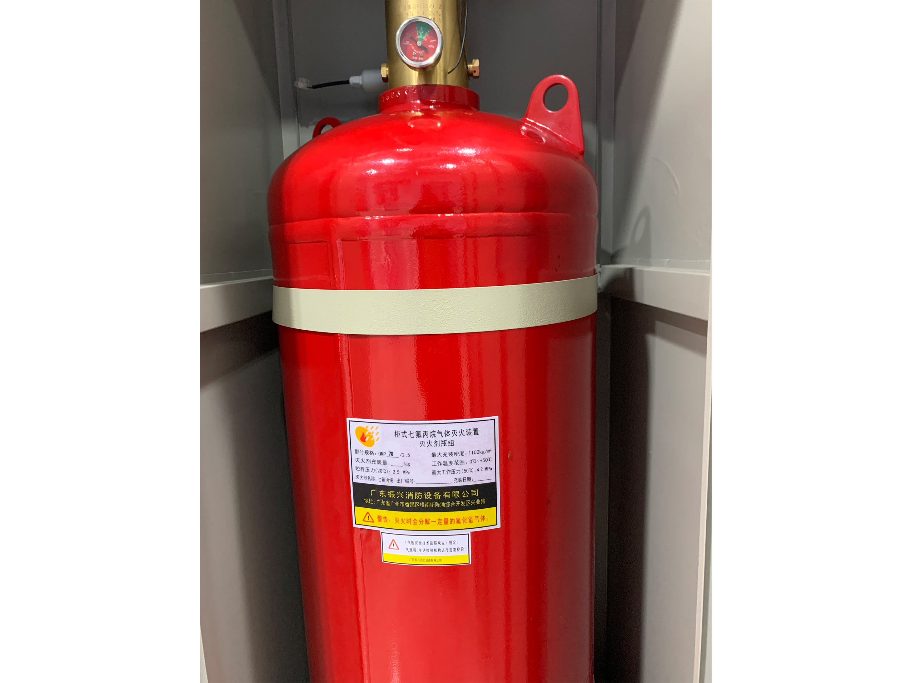 七氟丙烷滅火系統(tǒng)發(fā)生降壓的原因