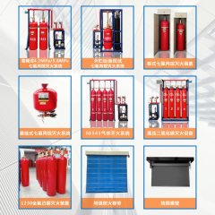 七氟丙烷藥劑三大廠家有哪幾家？