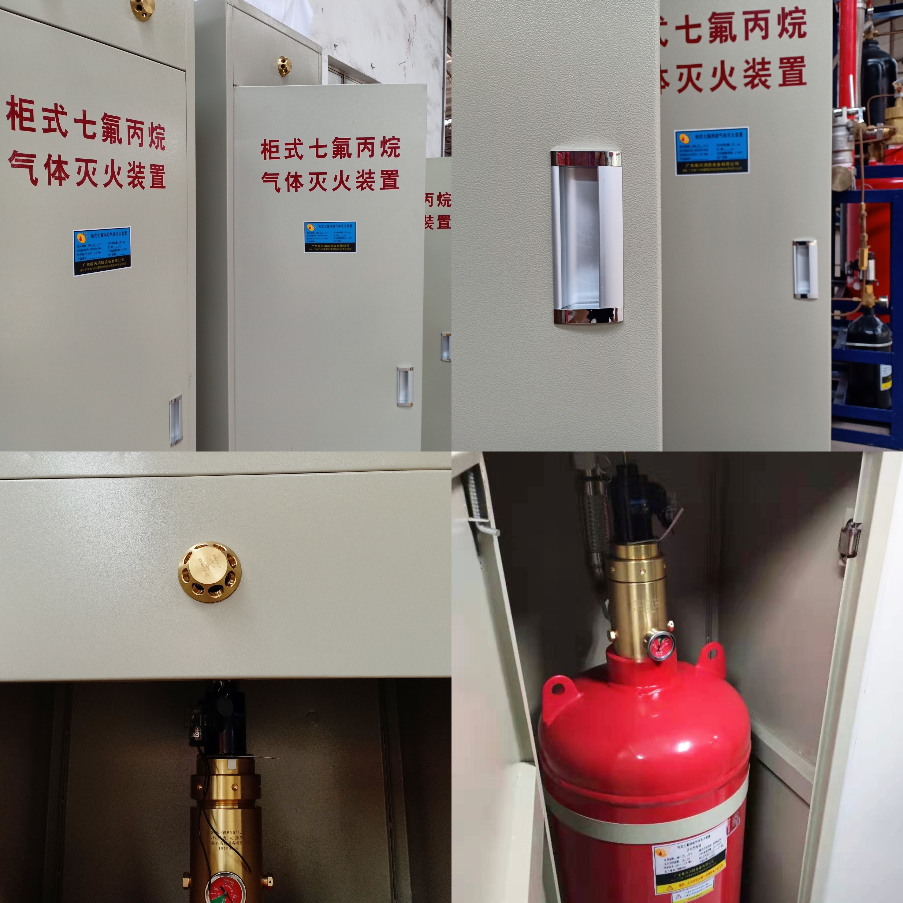 （七氟丙烷氣體價(jià)格）廠家柜式七氟丙烷氣體價(jià)格有多少？