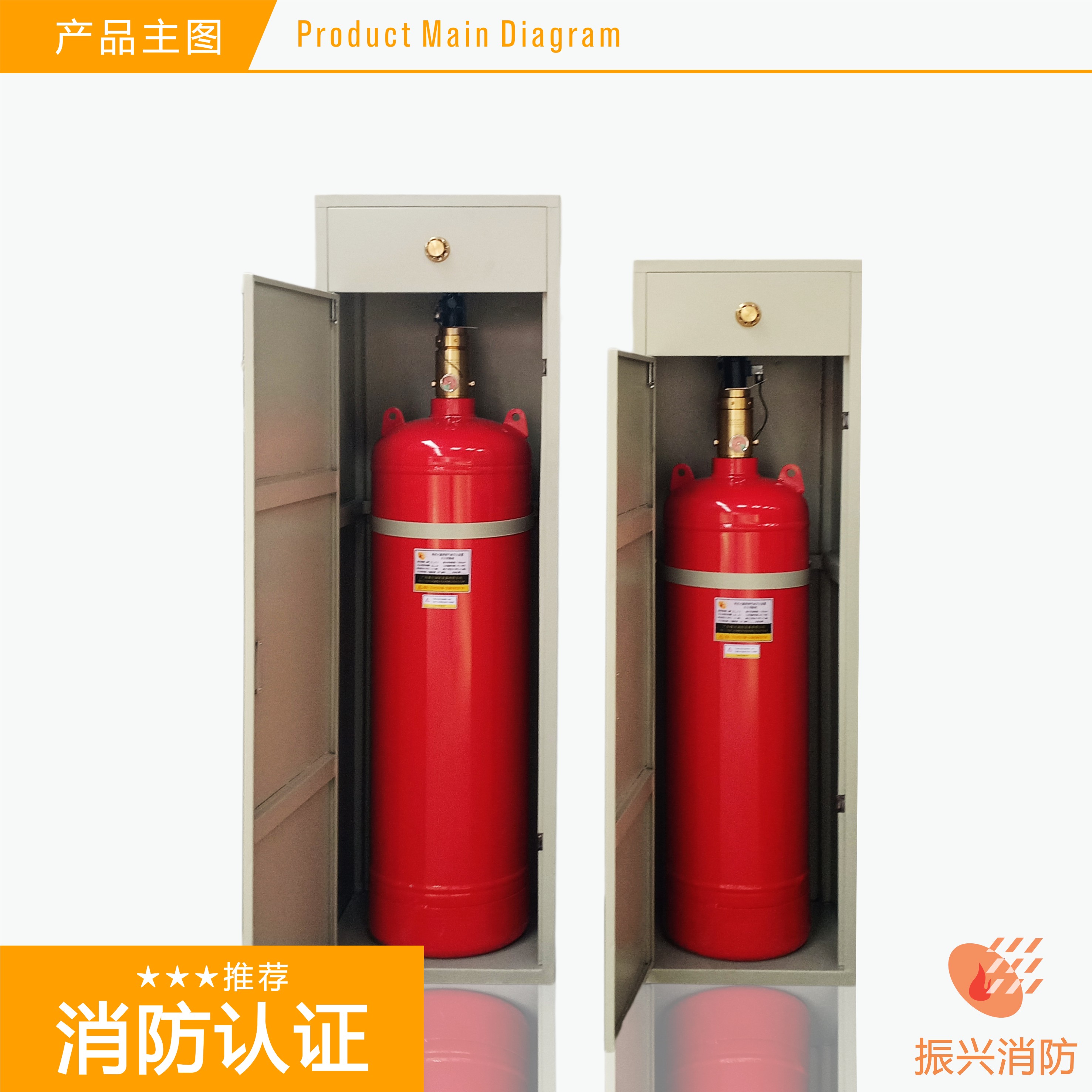 （七氟丙烷氣體價(jià)格）廠家柜式七氟丙烷氣體價(jià)格有多少？