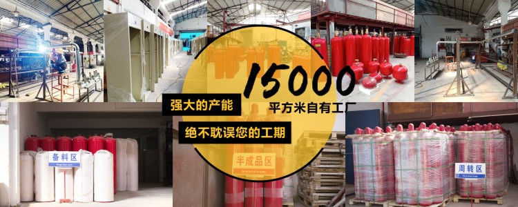 (氣體滅火多久更換)七氟丙烷藥劑更換年限有多久？